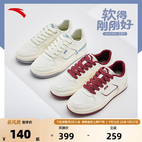 官方outlets正品保障 七天无理由退换货