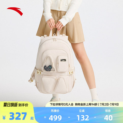 官方outlets正品保障 七天无理由退换货