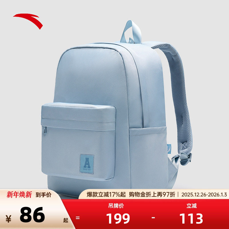 安踏学霸包LT双肩包学生书包休闲中学生帆布包运动背包旅行包