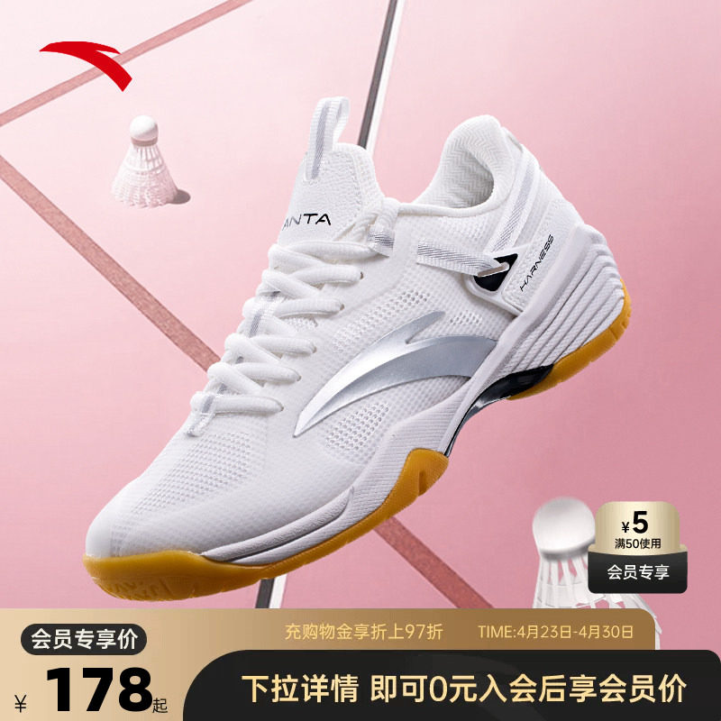 安踏羽毛球鞋女子新款成人青少年缓震软底专业比赛训练运动鞋