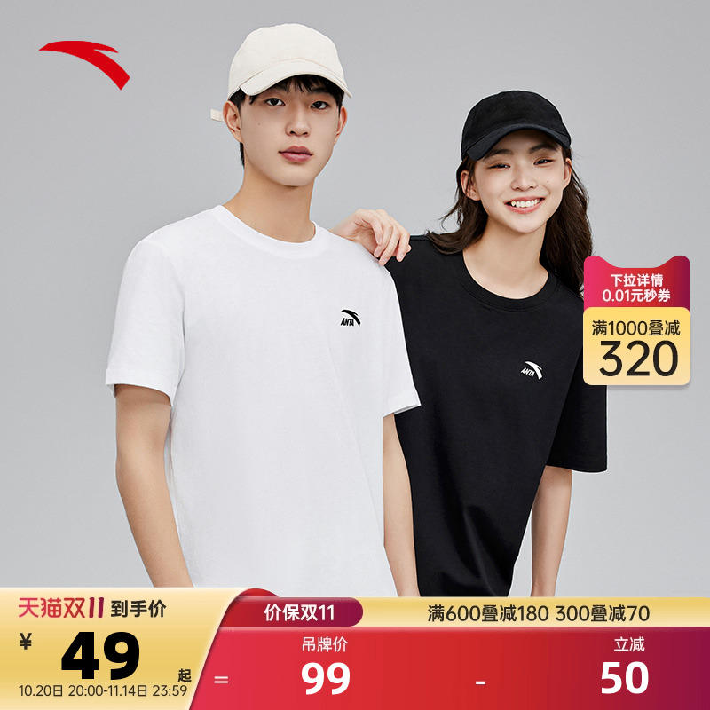 安踏多巴胺短袖t恤男女