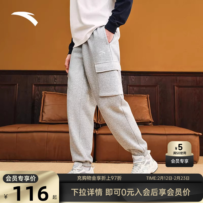 安踏美式轻工装运动长裤男士2026潮流束脚裤透气休闲裤卫裤子