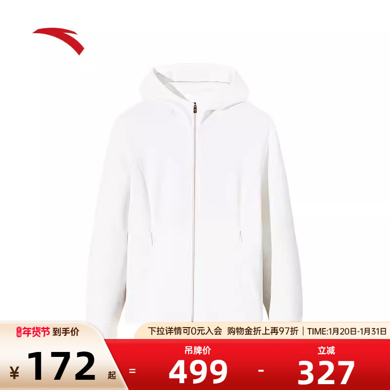 安踏针织健身运动外套女士2026秋冬季跑步运动服上衣162517