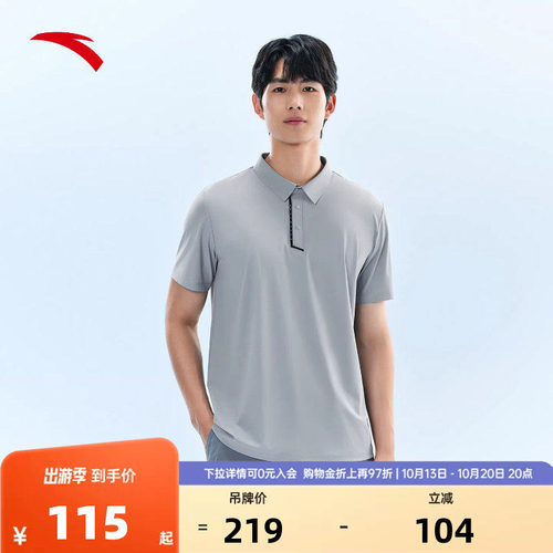 官方outlets正品保障 七天无理由退换货