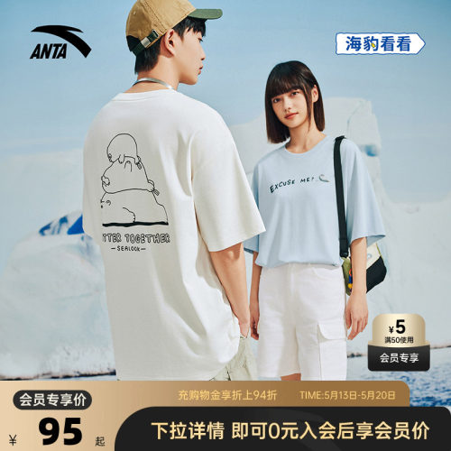 官方outlets正品保障 七天无理由退换货