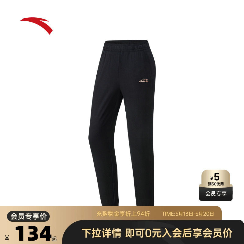 安踏冰丝裤 | 运动长裤女夏薄款针织九分裤跑步训练裤162537312