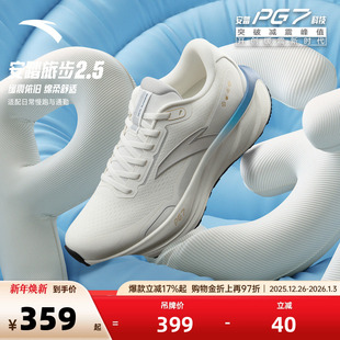 子 男子有氧慢跑跑步鞋 112545545 PG7缓震耐磨运动鞋 安踏旅步2.5