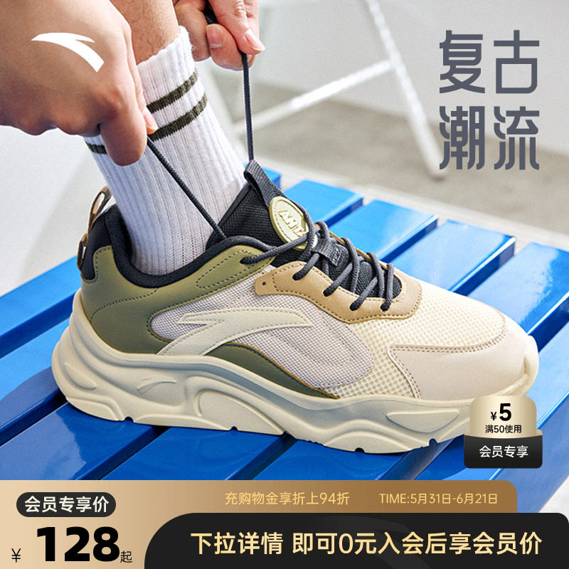 安踏小千禧男鞋跑鞋25年夏季网面透气休闲鞋厚底增高复古运动鞋