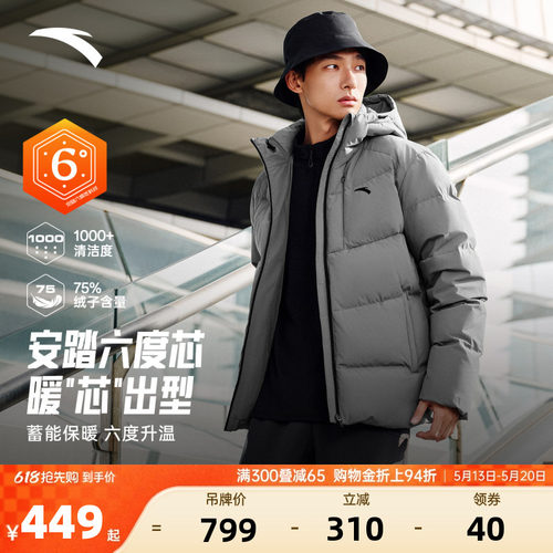 官方outlets正品保障 七天无理由退换货
