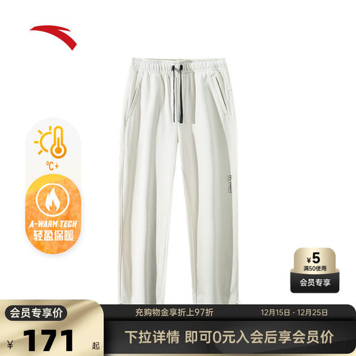 安踏男潮流休闲两穿针织长裤