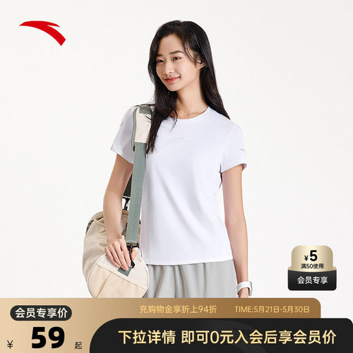 安踏速干T女专业跑步训练短袖
