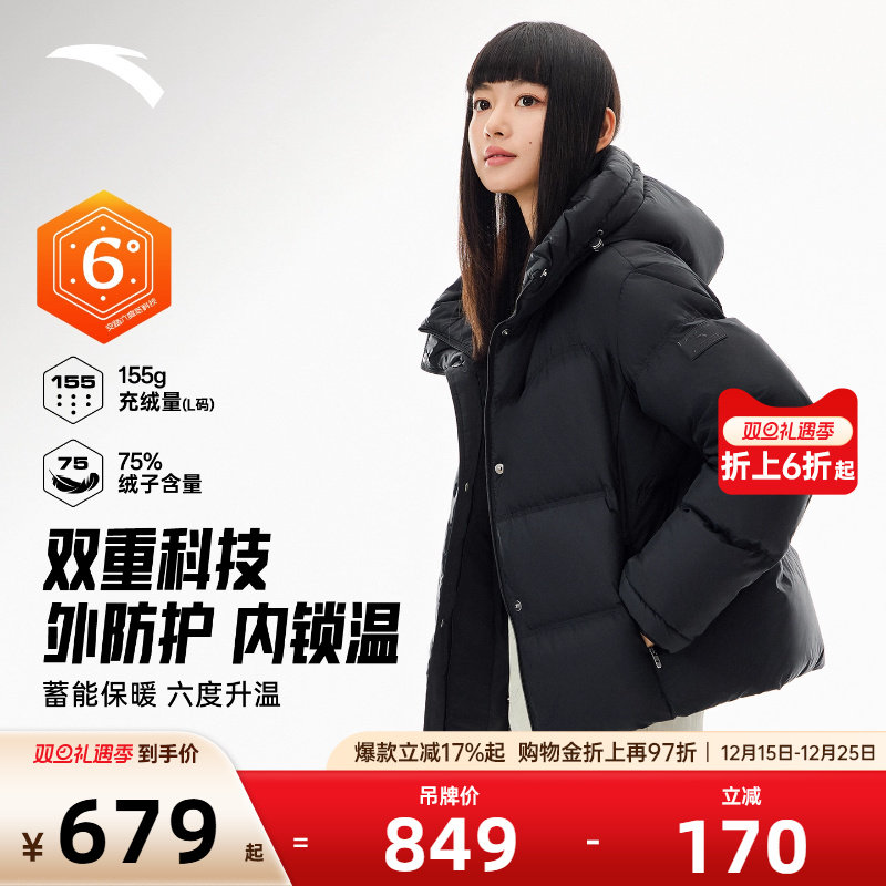 官方outlets正品保障 七天无理由退换货