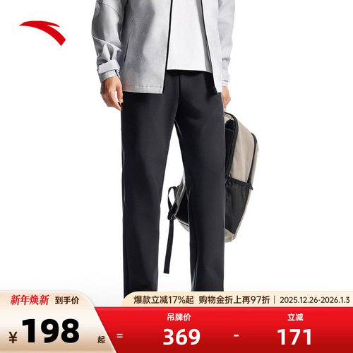 安踏男梭织运动休闲长裤