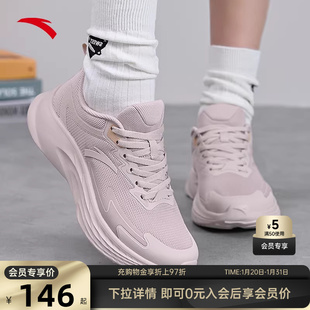 安踏女鞋冬季透气运动鞋女款2025新款网面减震跑步鞋女旗舰店正品