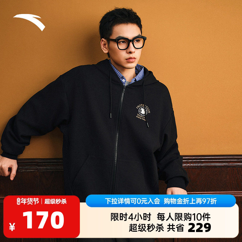安踏运动外套男女同款2025秋冬季宽松休闲连帽百搭针织运动上衣,运动服/休闲服装,运动茄克/外套,淘宝优惠券,粉丝福利购,淘宝优惠卷
