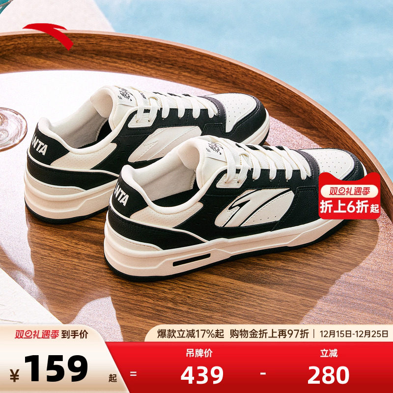 【王一博同款】安踏烈焰丨潮流撞色低帮板鞋男2025冬季新款小白鞋