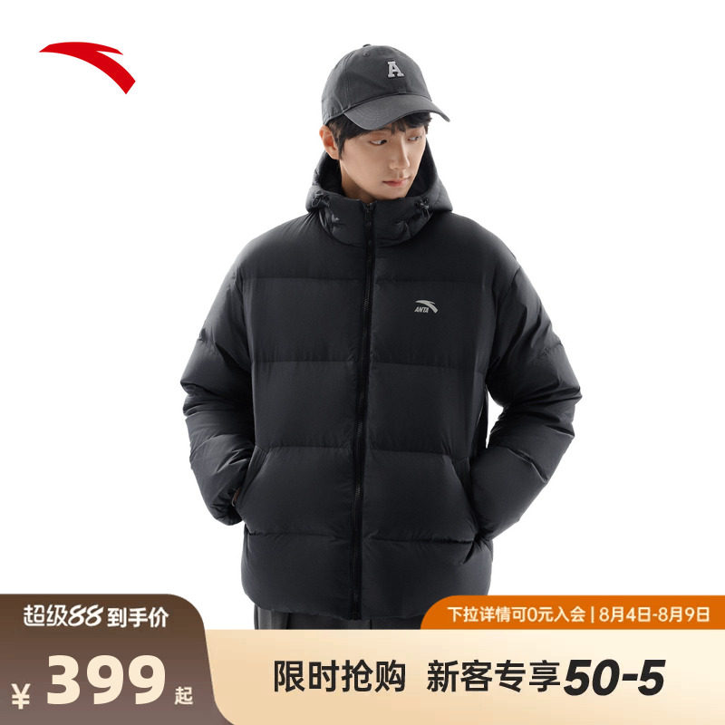 安踏面包羽绒丨三防保暖高蓬松羽绒服男冬季防风外套立领鸭绒外套
