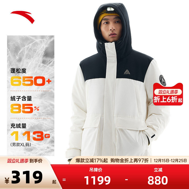 安踏雪壳丨户外四防羽绒服外套男款秋冬季防寒防泼水派克工装服