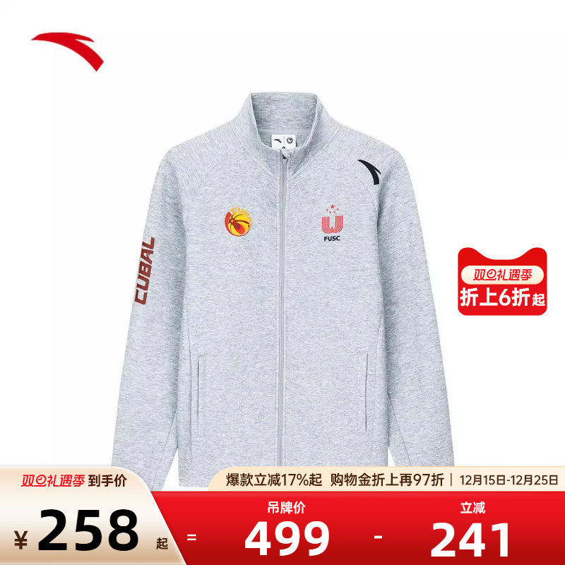 官方outlets正品保障 七天无理由退换货