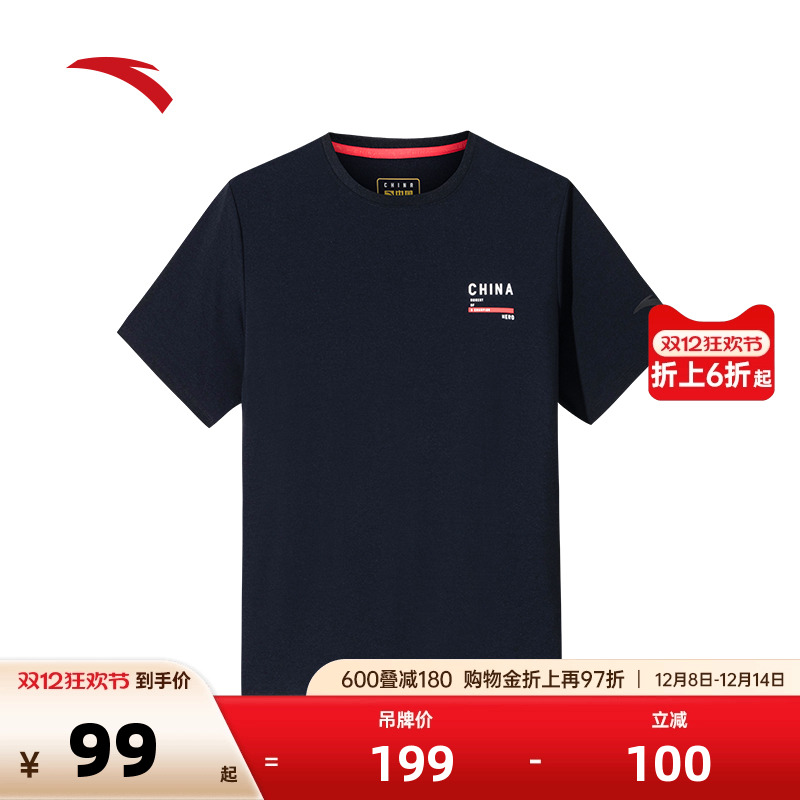 官方outlets正品保障 七天无理由退换货