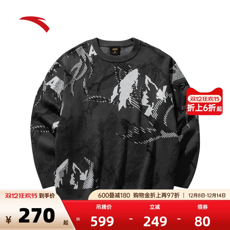 安踏男子潮流套头针织衫运动毛衣