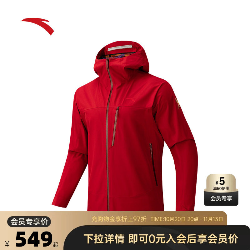 安踏好事发生新年鸿运外套
