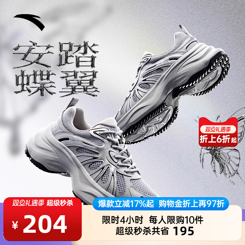 官方outlets正品保障 七天无理由退换货