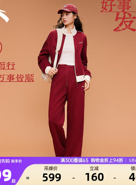 安踏好事发生新年红套装女款本命马年红色休闲加绒外套长裤两件套