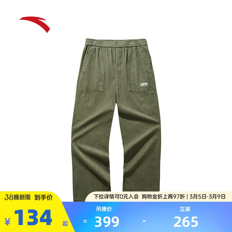 安踏灯芯绒休闲长裤男女同款美式纯棉宽松直筒运动裤子172448503
