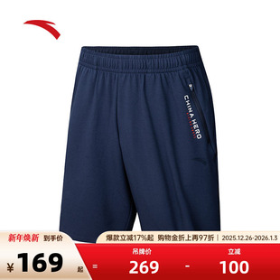 舒适轻盈运动跑步五分裤 秋季 152437314 男款 安踏冰肤短裤