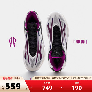 2安踏氮科技先驱2代实战篮球鞋 SPEED KAI 男鞋 凯里·欧文同款