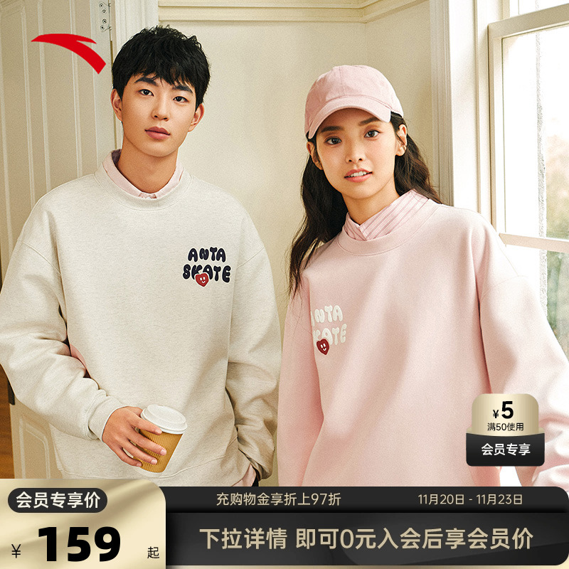 安踏男女同款卫衣圆领套头衫