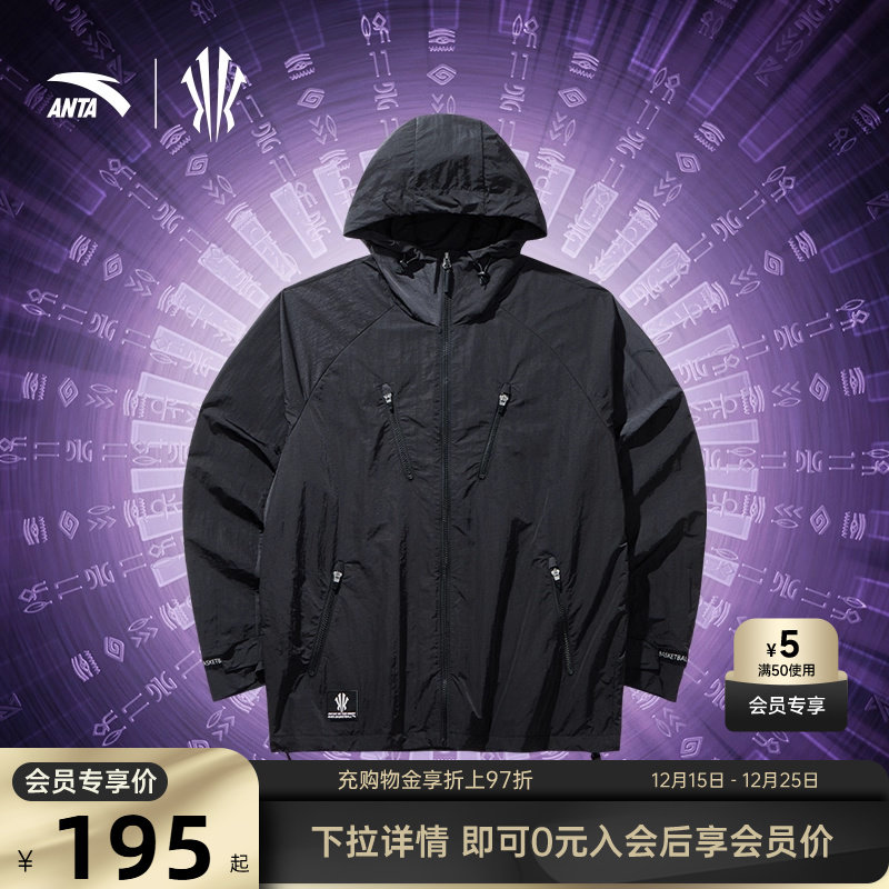 安踏欧文篮球长袖外套运动