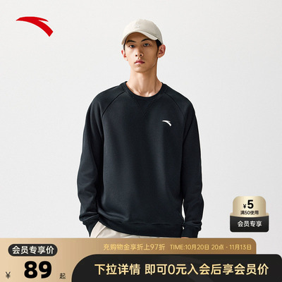 安踏运动卫衣男士2026秋季加绒长袖套头衫通勤百搭休闲运动服