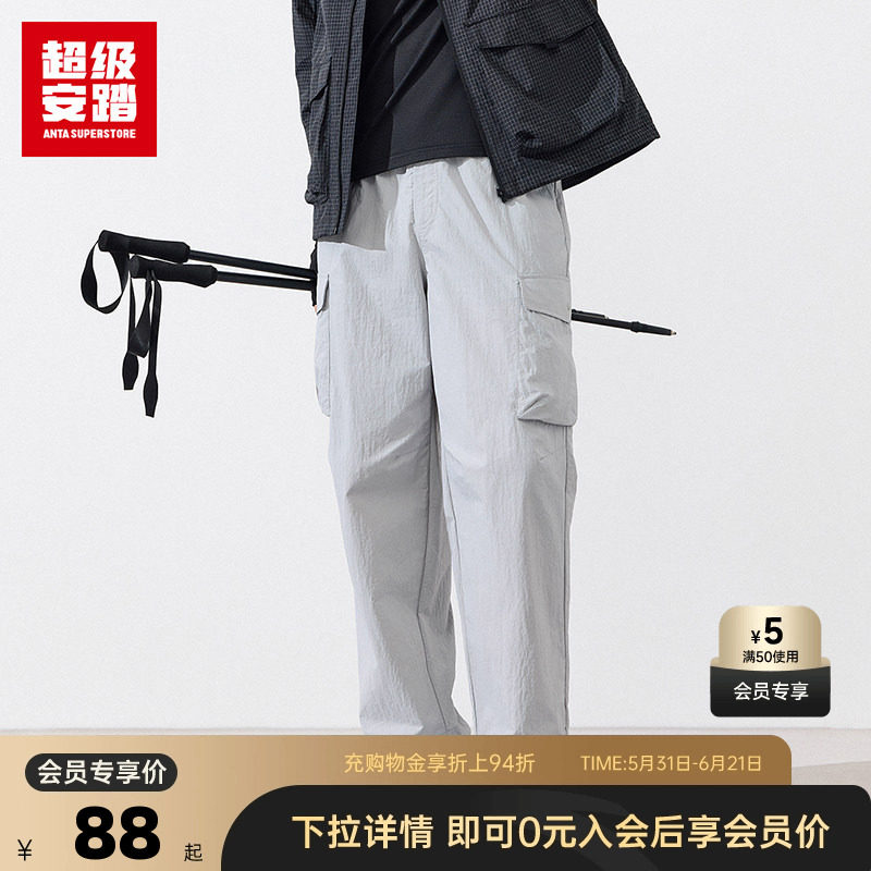 安踏松弛裤 | 工装裤男夏季长裤伞兵裤运动裤152518522U