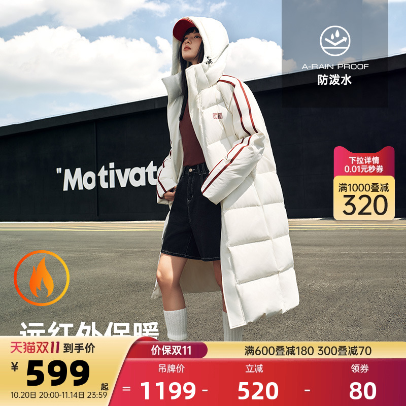 安踏长款羽绒服男女同款秋冬季保暖防风国潮宽松防泼水外套