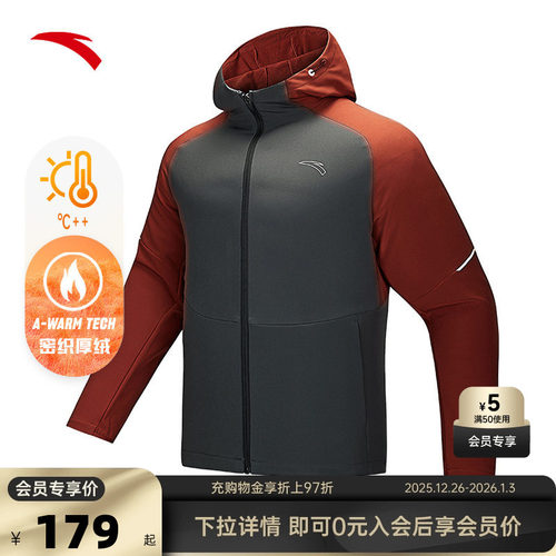 安踏男梭织外套加绒运动跑步