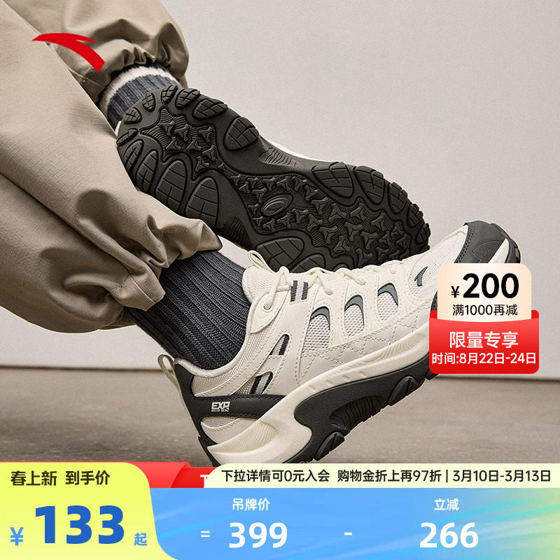 安踏女鞋登山鞋女防滑透气专业徒步鞋户外轻便耐磨运动鞋减震跑鞋