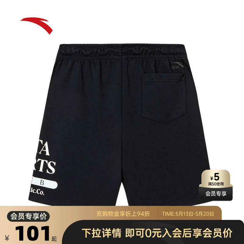 安踏短裤男2026夏季宽松透气针织五分裤薄款运动裤152538302