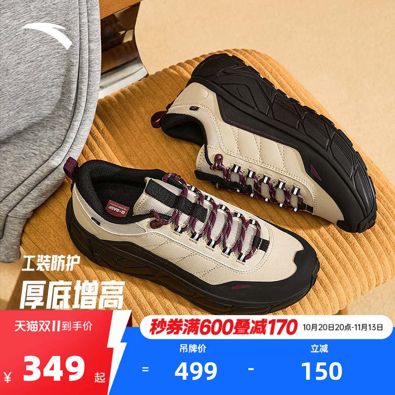安踏户外工装防护休闲鞋男全掌橡胶大底防滑耐磨运动鞋112548860
