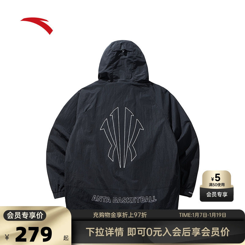 安踏凯里·欧文系列丨情侣款运动外套男女宽松休闲夹克172441604N,运动服/休闲服装,运动茄克/外套,淘宝优惠券,粉丝福利购,淘宝优惠卷