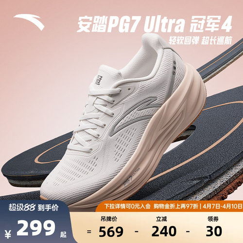 官方outlets正品保障 七天无理由退换货