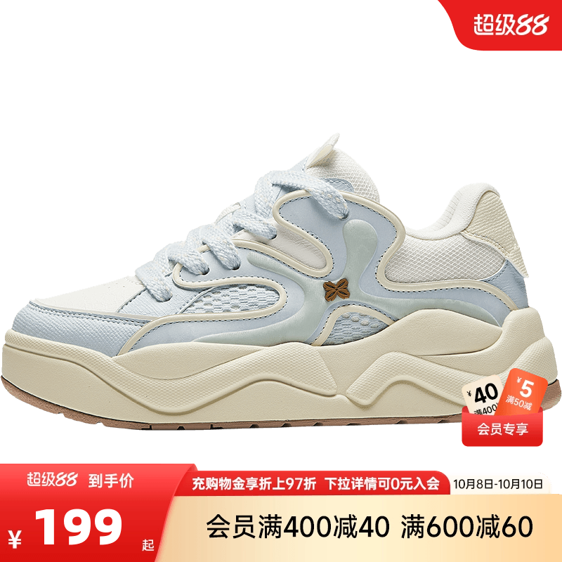 安踏女子经典潮流板鞋