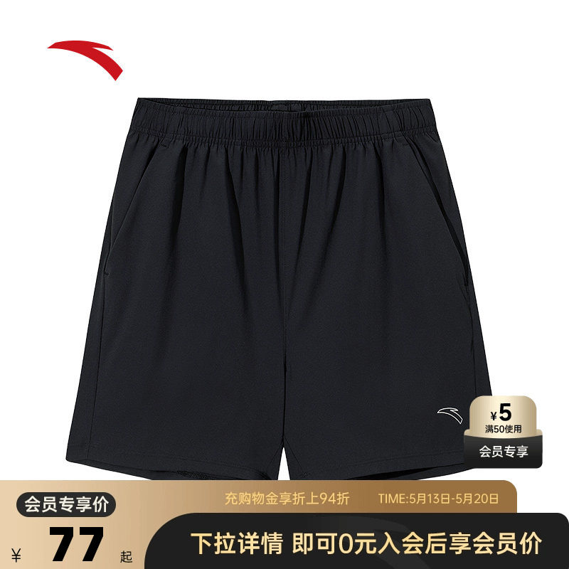 安踏速干运动短裤女款2026夏季健身跑步梭织运动裤162525506