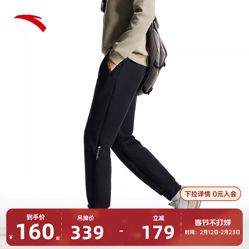 安踏针织运动长裤男秋冬季七明治保暖束脚裤挺阔卫裤15251730