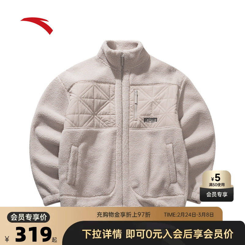 安踏立领羊羔绒外套男士春夏季宽松加厚保暖运动上衣152548723