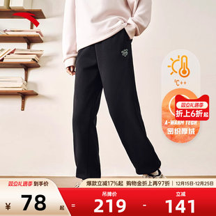 子休闲百搭束脚卫裤 黑色针织裤 女士秋冬季 安踏加绒保暖运动长裤