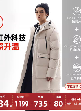安踏三层速暖羽绒丨中长款四防羽绒服男秋冬季连帽防风保暖外套