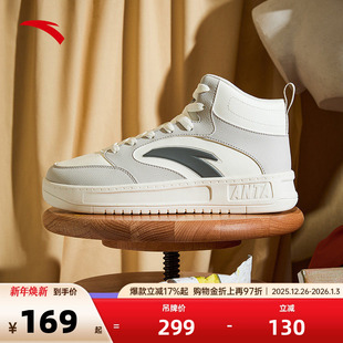 2025冬季 新款 黑白运动鞋 安踏轻松2 运动鞋 男鞋 百搭时尚 高帮板鞋