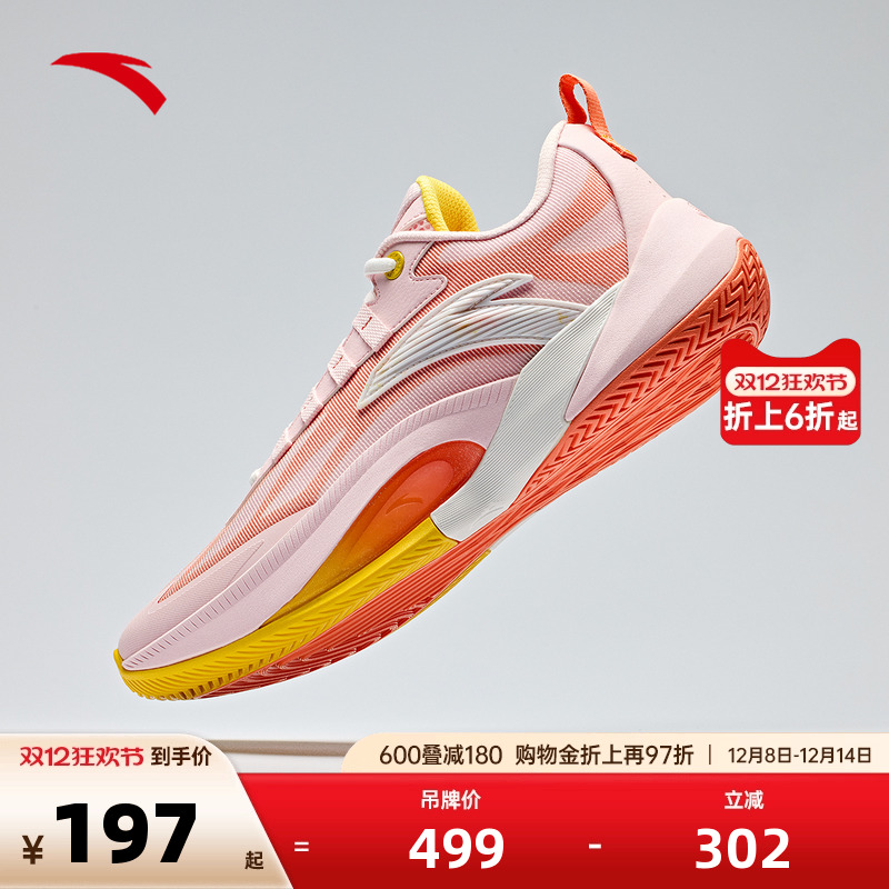 【迪温琴佐同款】安踏瞬